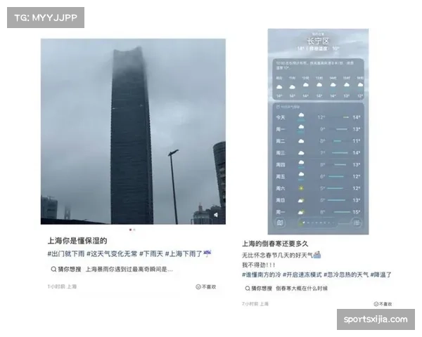 天气预警:本轮兰斯主场比赛可能因雷雨天气延期